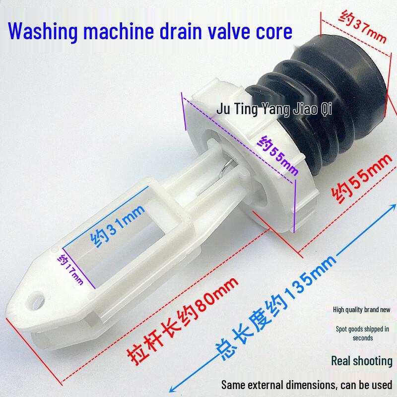 Compatible Drain Valve Core Seal for Midea MB6531/MB6545 Washing Machine
