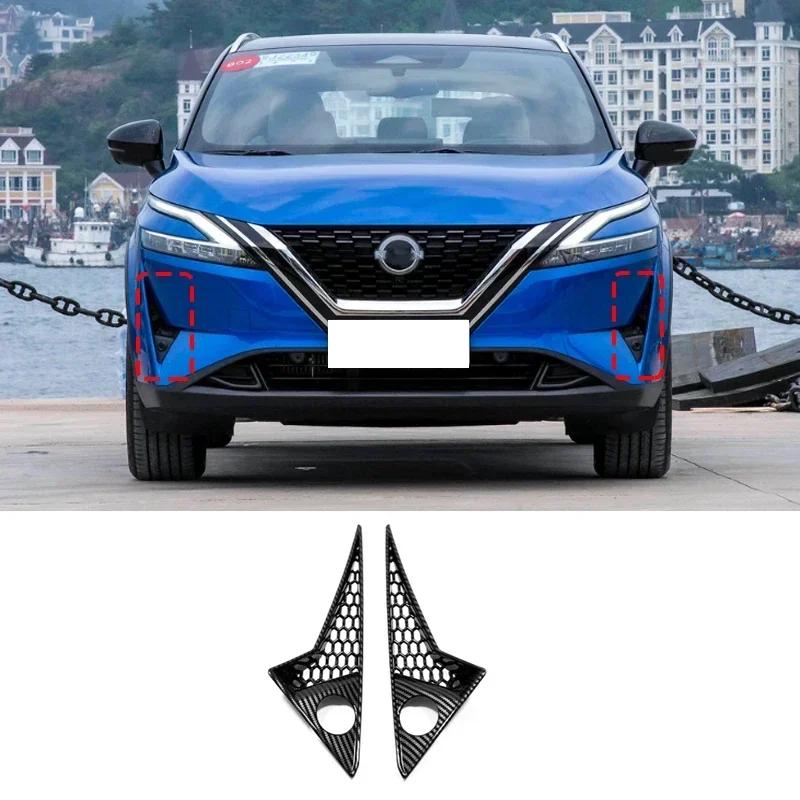 For Nissan Qashqai J12   2024 Carbon Fiber Front Bumper Fog Light Cover  Foglight Vent  Bumper Garnish Car Accessories