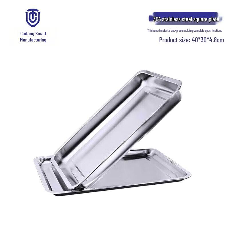 Commercial 304 Stainless Steel Rectangular Food Tray
