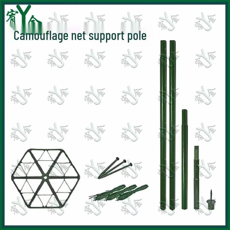 Aluminum Alloy Camouflage Net Support Kit