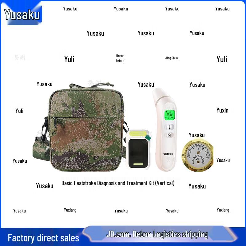 

Heatstroke Prevention Emergency Kit