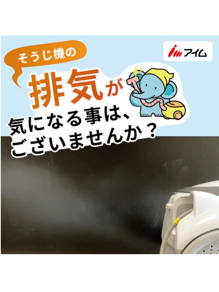 Vacuum Cleaner Paper Pack Super Soujikko Antibacterial Plus Nonwoven Filter Platinum Antibacterial and Deodorizing Treatment Common to all companies 5