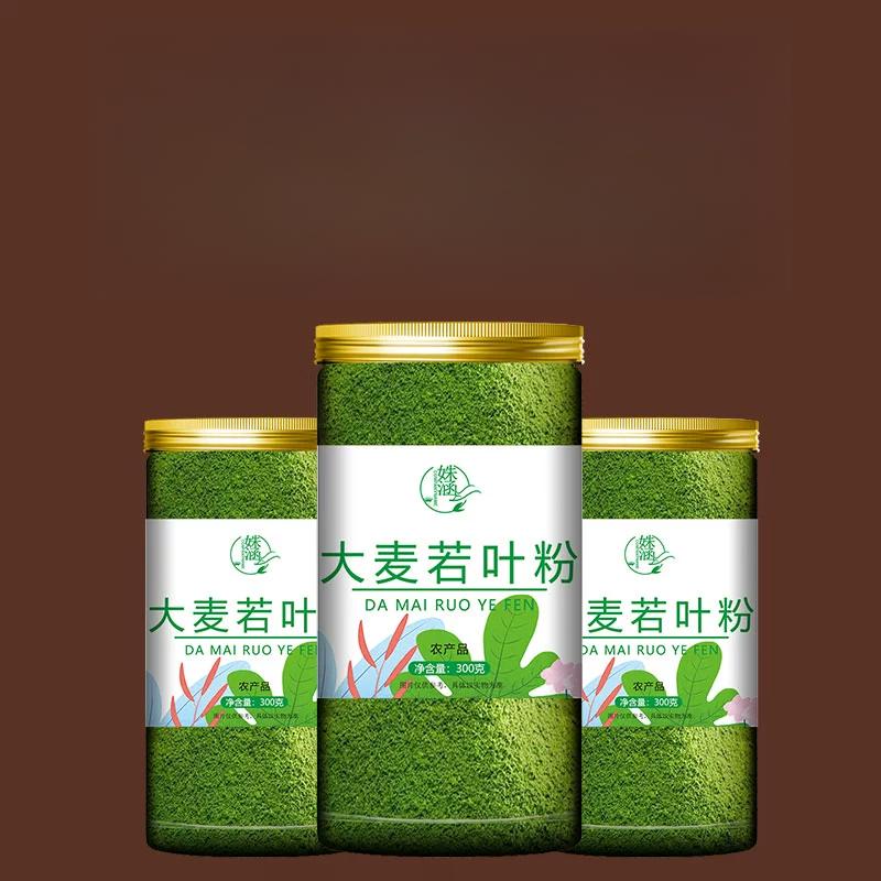 High-quality Barley Wakaba Powder Fruit and Vegetable Powder Meal Replacement40g