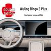 Gehärtete Folie für 25 Wuling Bingo S Yueye Plus Modelle: Zentrales Kontrollbildschirm- & Navigationsschutz