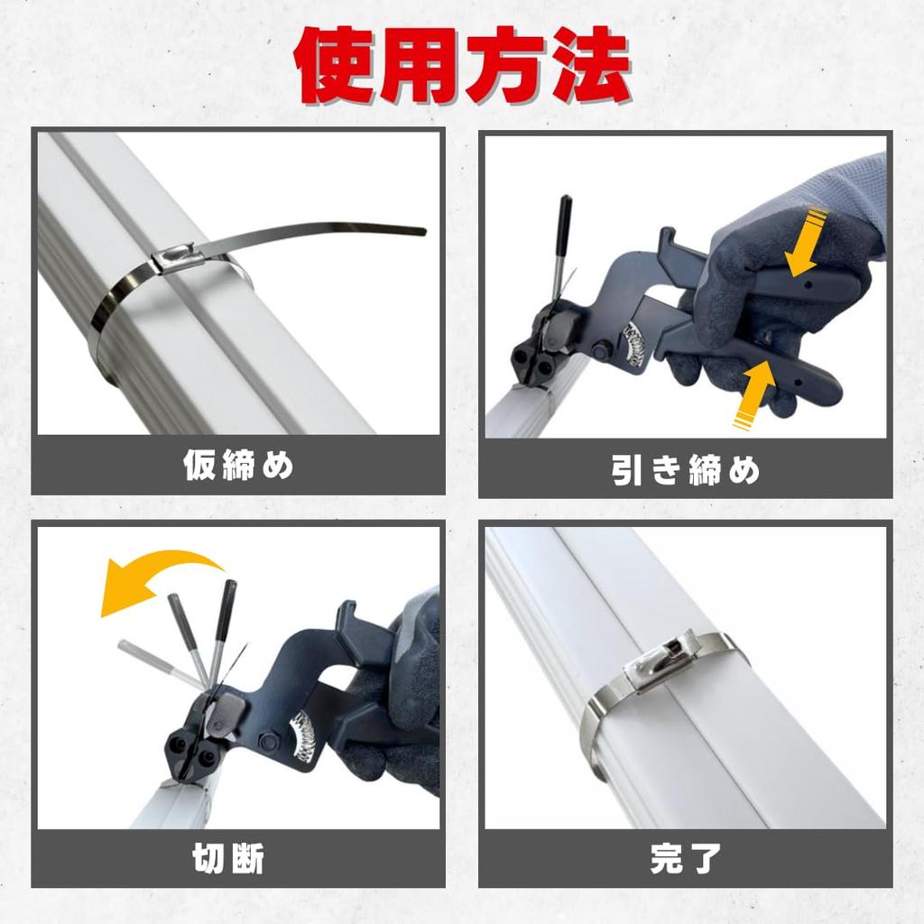 Stainless Steel Cable Tie Tightens and Cuts Cable Fits Cable Wiring Metal Ties Gun, Ties, One-Handed Operation, 4.5-12mm Ties, Repair,