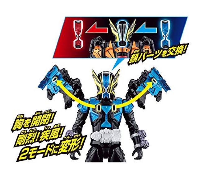 Bandai Kamen Rider RKF Rider Armor Series Kamen Rider Geiz Revive Zi-O