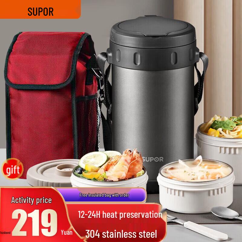 

SUPOR 2.7L 4-Layer Vacuum Insulated Lunch Box
