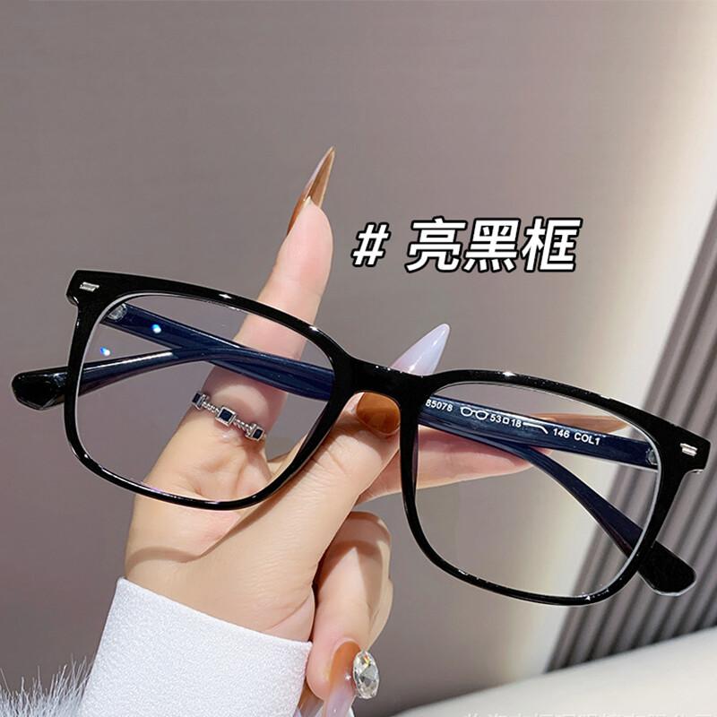Neue ultraleichte TR90 Blaulichtfilter Lesebrille Mode Transparent Computer Optische Alterssicht Brille