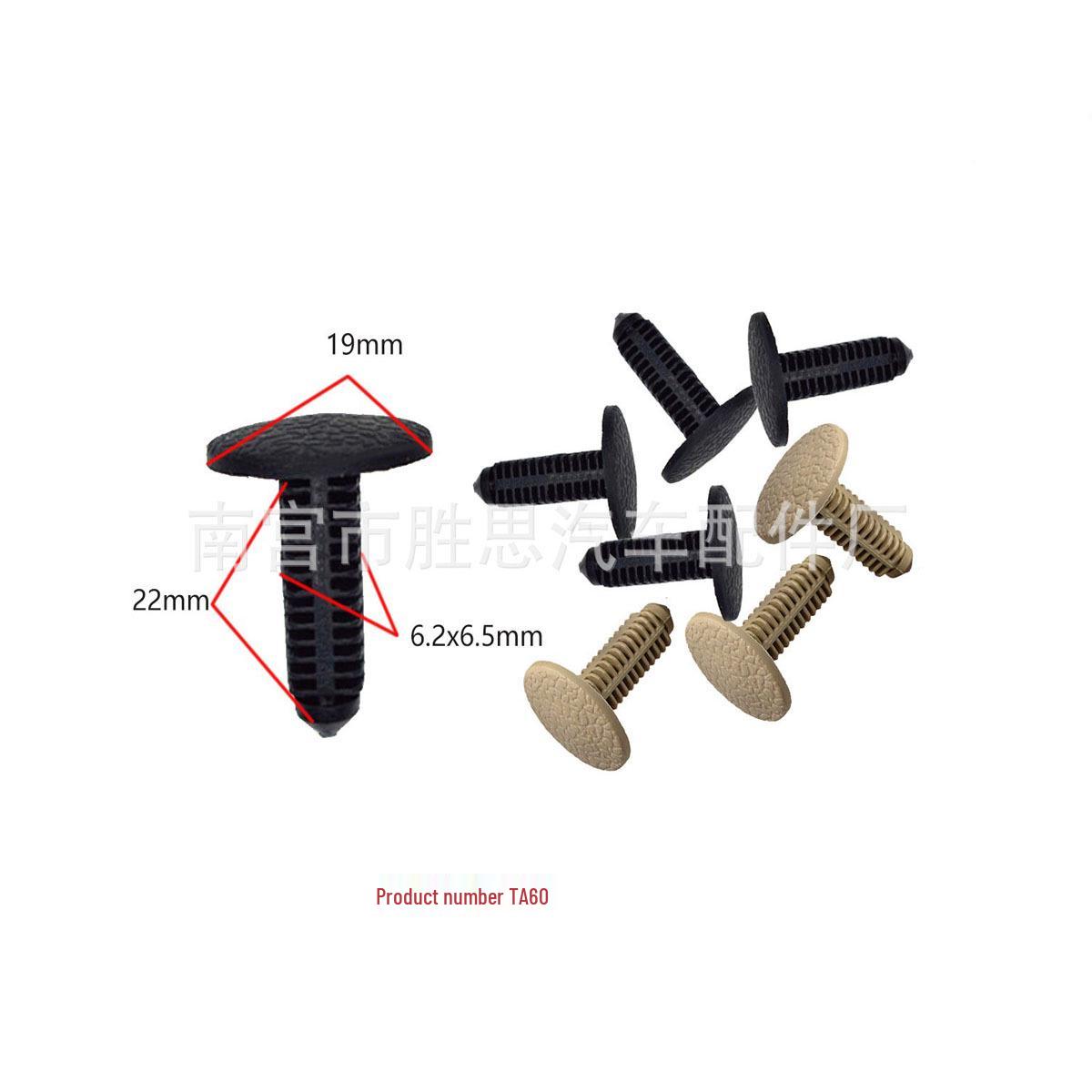 

Toyota Car Roof Accessory Clips: Universal Heat Insulation Cotton Rivet Buckles 10000 Units