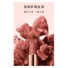 Lancôme Jingchun Xiaomanyao Pink Gold Tube Lipstick Soft Mist Easy to Color Complexion #218 Tipsy Naked No Gift Box