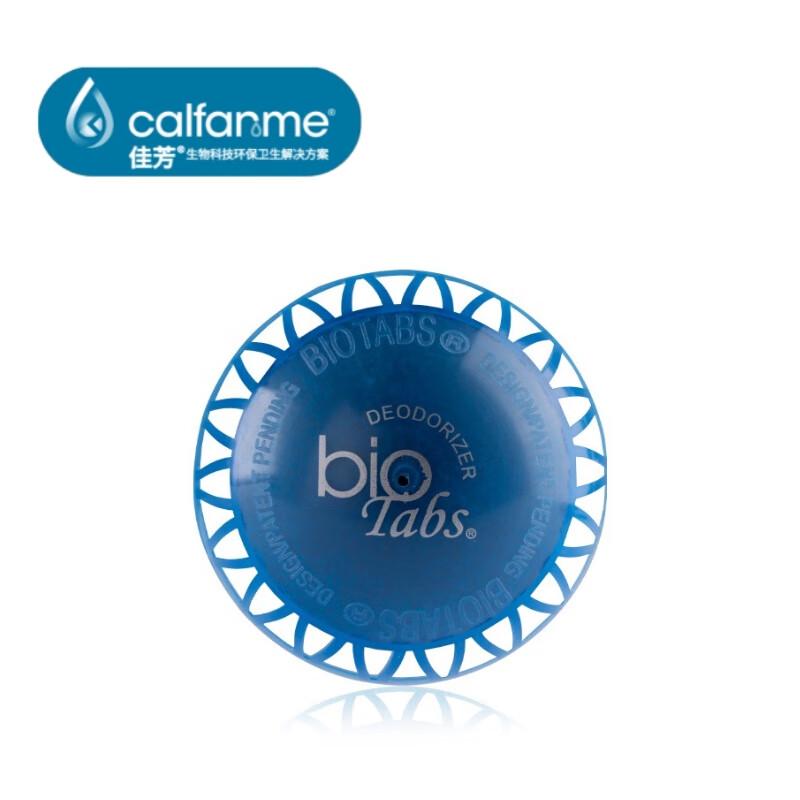 Calfarme BioTabs Urinal Deodorizer Blocks