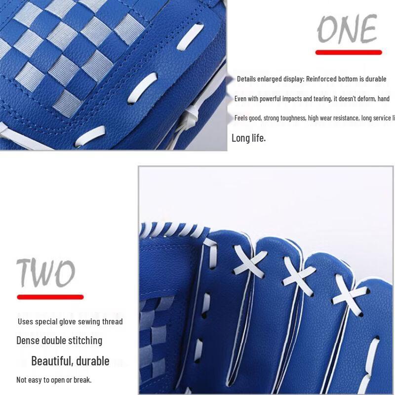Qiu Qiao Kids' Baseball Training Glove