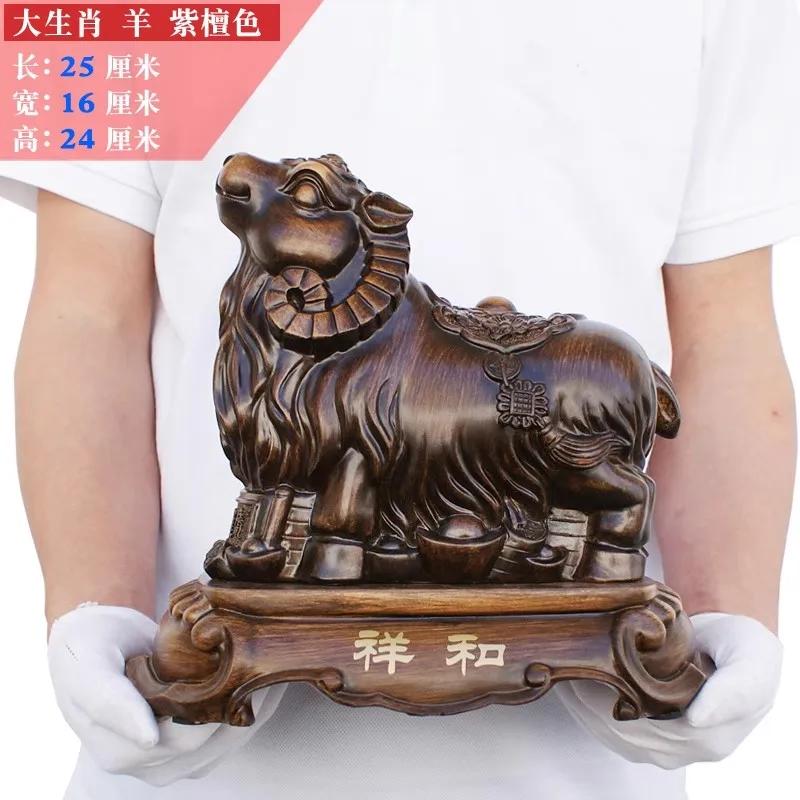 Home decoration accessories Creative Cute Sheep Ornament Resin handicrafts Zodiac Sheep Ornament Store opening gifts