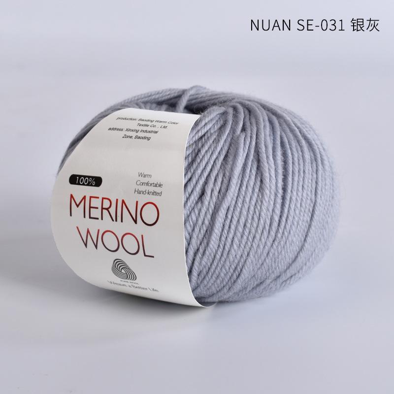 100% Pure Wool Yarn Merino Wool Yarn Handmade DIY Woven Scarf Hat Morandi Color Medium Thick Stick Needle Hand Knitted Yarn Ball