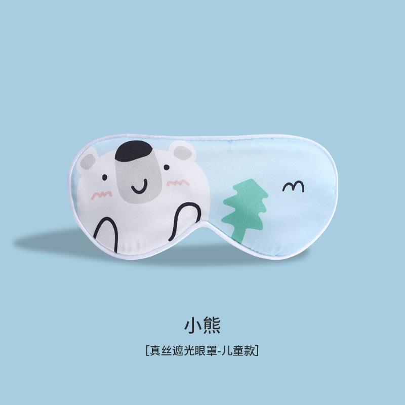 

Шелковая маска для сна для детей и младенцев, блокирующая свет, из нежной ткани, удобная посадка для дневного и ночного сна