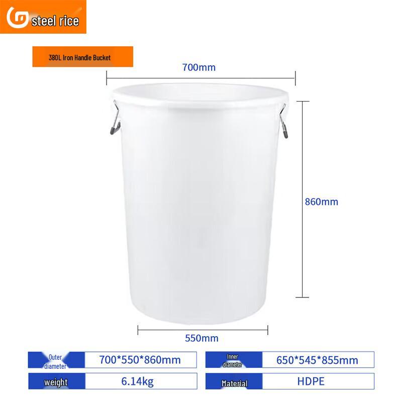 Gangmi AF060 Large Round Plastic Utility Barrel