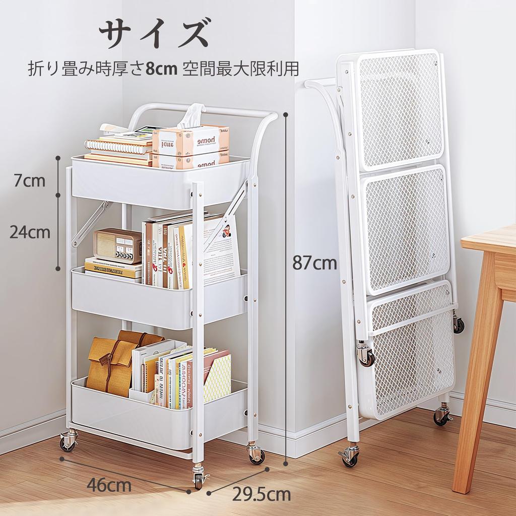 Keine Montage erforderlich, 3-stöckiger faltbarer Stahl-Küchenwagen, 46 cm breit x 29,5 cm tief x 87 cm hoch, Korbwagen, Korbgestell, Griff, Küchenregal,