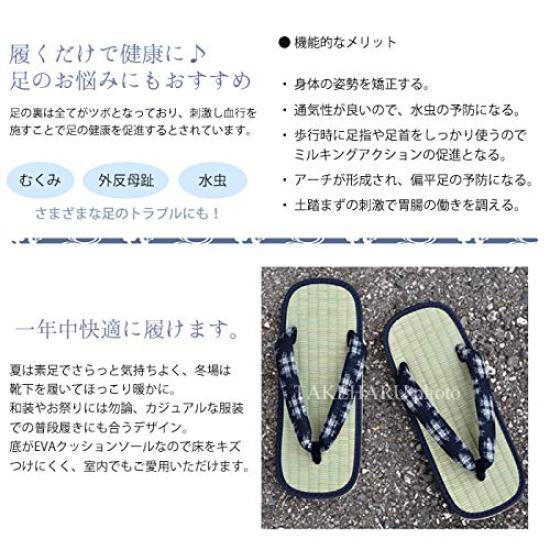 Takeharu Geta Made in Tatami and Igusa Rush Size Arabesque Size F Men's Sandals, Japan, Sandals, L, Pattern,
