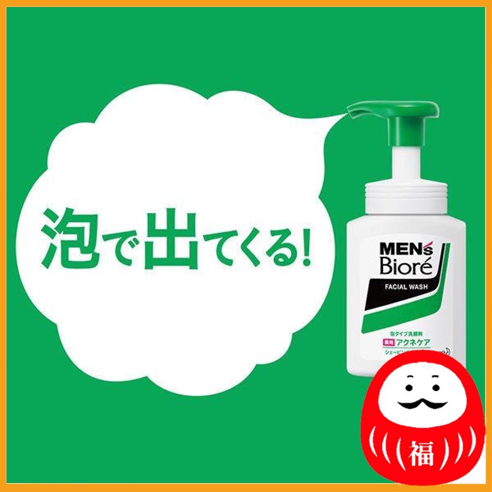 Kao Men's Biore Facial Cleanser, Foam Type, Medicinal Acne Care, Refill 130ml