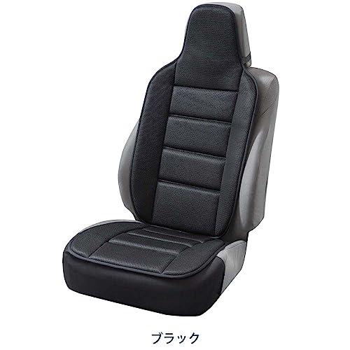 BONFORM Seat Cover, Antibacterial Mesh, Light/Regular Car, Front Seat Free Size, Antibacterial and Odor Resistant Black, Compatible with Side Airbags,