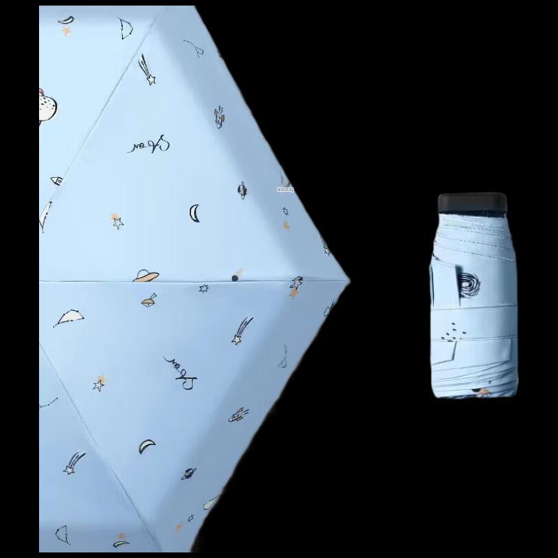 Tiangtang Portable Compact Five-Fold Umbrella