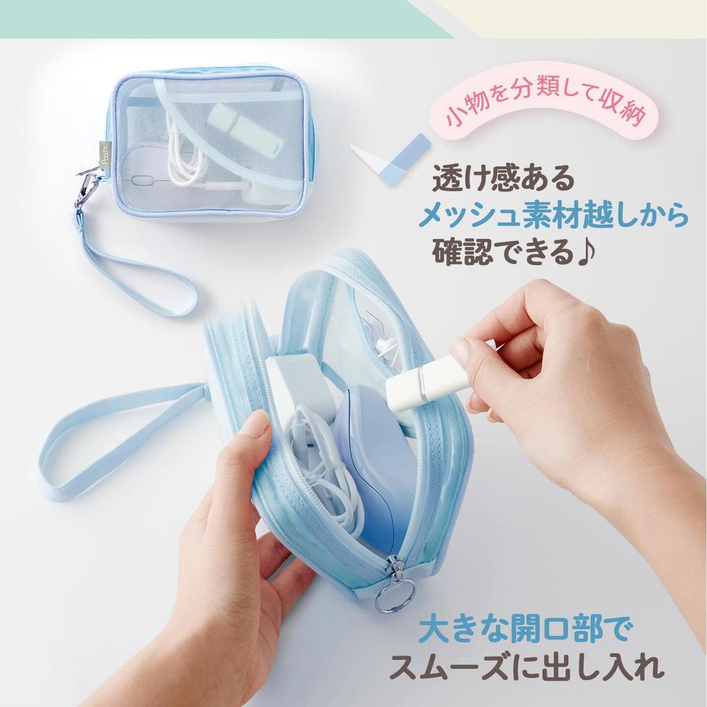 Plus Gadget Pouch Pasty Blue FL-220CA 98-553