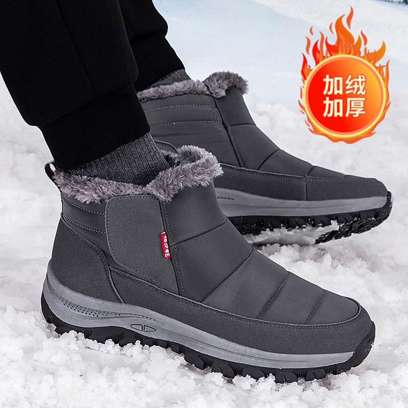 Autumn and winter velvet shoes medium sports soft sole light walking shoes