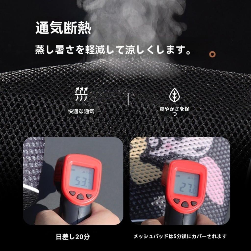 Scooter Seat Cover for Motorcycles and 3D Mesh Seat Cover with Seat Universal Fit for Cygnus Address Spacy Easy Installation Motorbikes, Breathable,