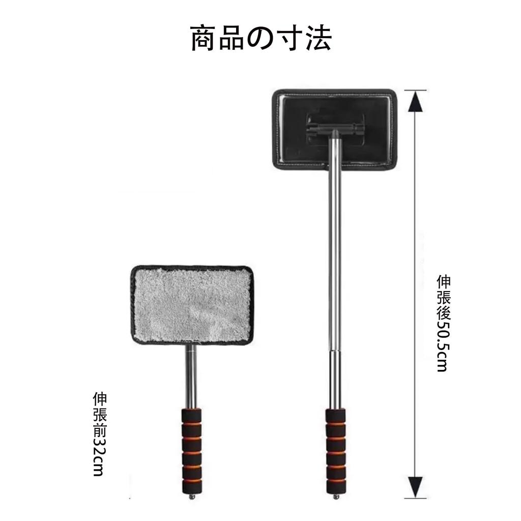 Car Wiper with Microfiber Cloth for Car Windows, Reusable, 180° Rotation Storage, Glass, Car Cleaning Kit