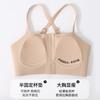 Front zipper seamless, big breasts with small breasts, gathered breasts, anti-hanging, thin shoulder straps, beautiful back bra.