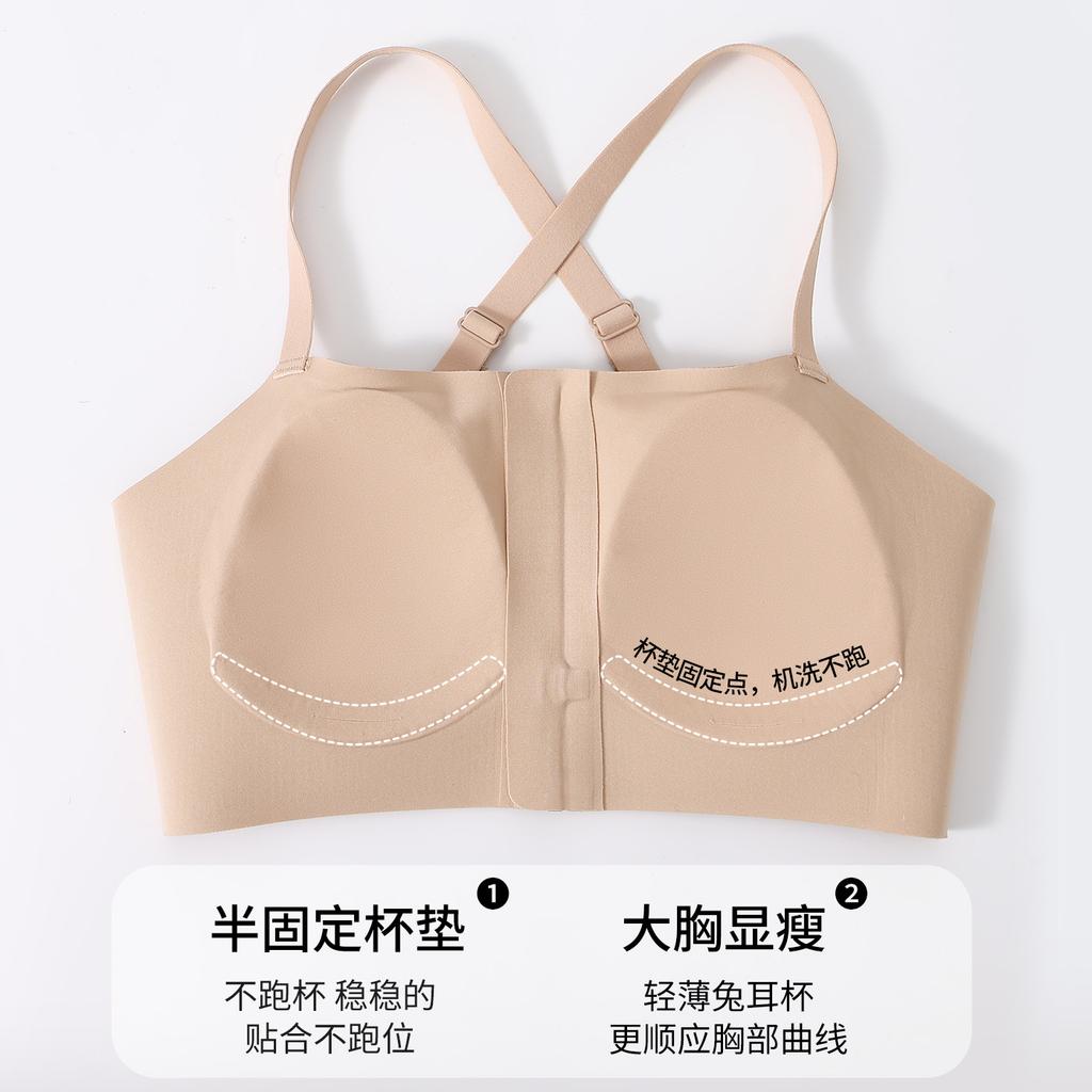 Front zipper seamless, big breasts with small breasts, gathered breasts, anti-hanging, thin shoulder straps, beautiful back bra.