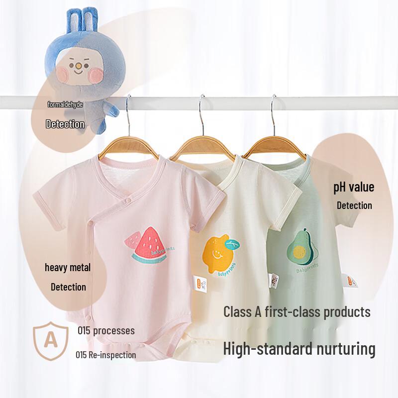 Babyprints 2-Piece Short Sleeve Cotton Bodysuit Set