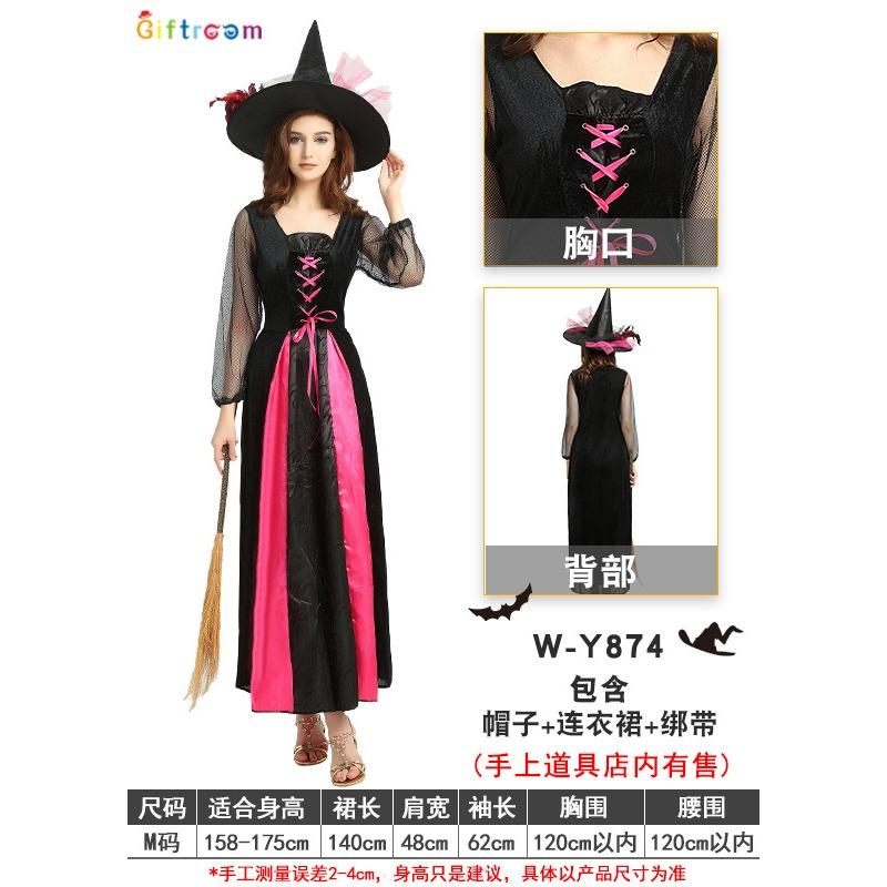 Halloween Costume Witch Ghost Ghost Bridal Ball Cosplay Witch Vampire Dress
