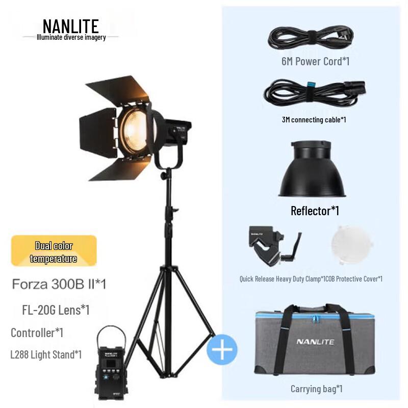 Nanlite Forza 300W II LED Video Light