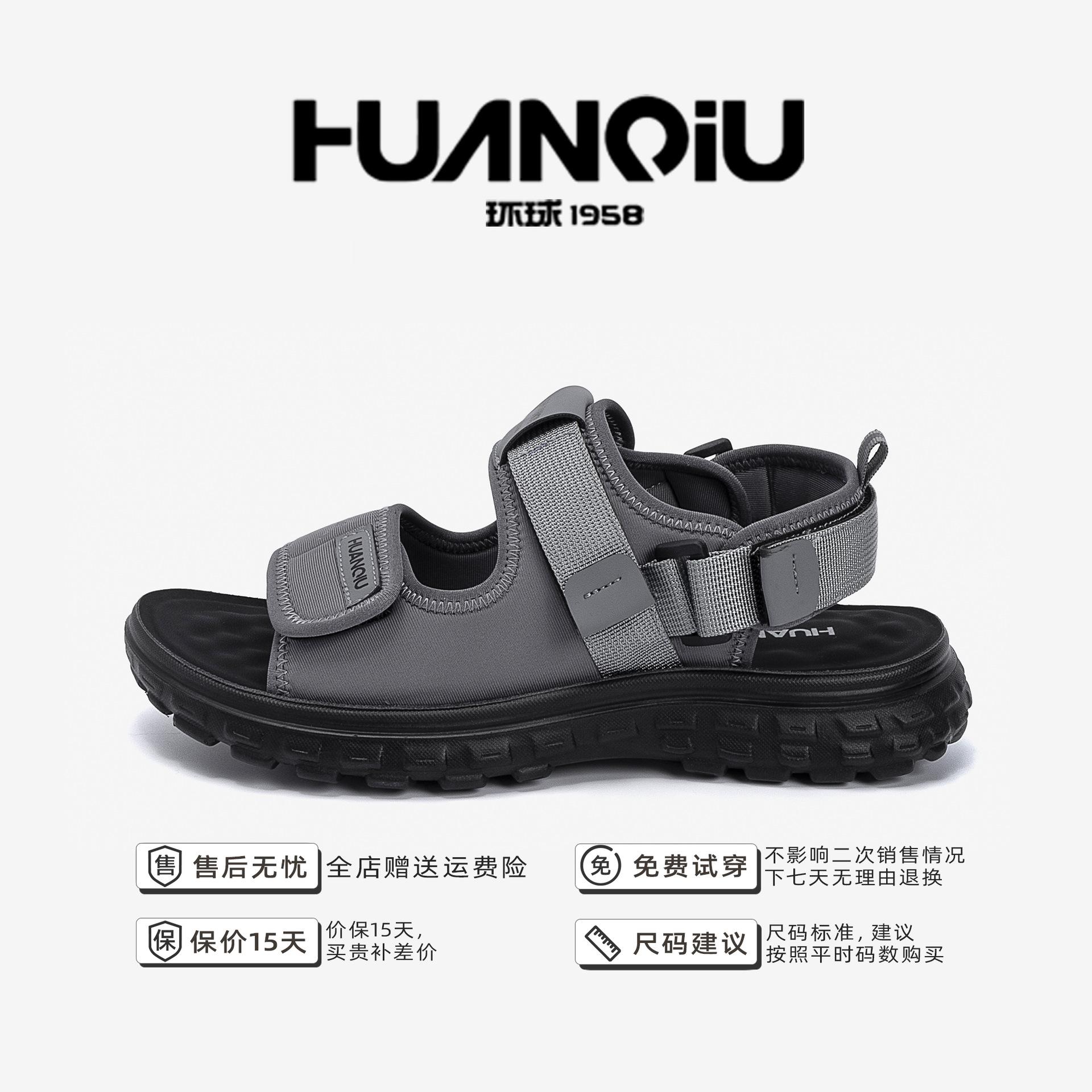

Global wear sandals men s ZHQ-JY018 summer outdoor beach shoes fashion, light and comfortable casual cool slippers 39