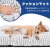 Pet Cushion for Dogs and Warm and Comfortable for Cold Ideal for Indoor Use In Fall and Winter Fluffy, Non-Slip Cats, Weather, (75x50cm)