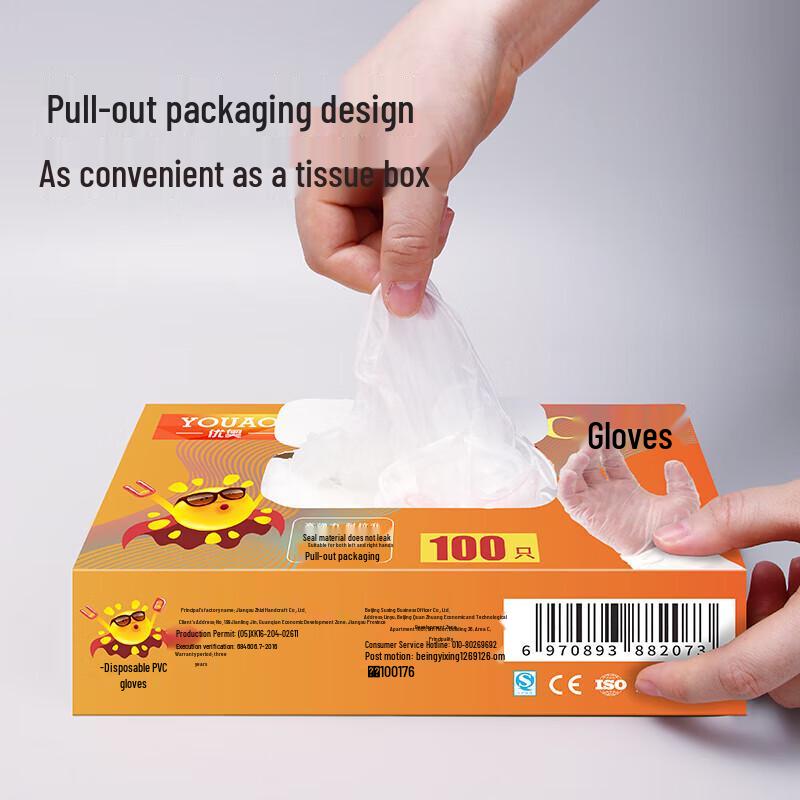 YOUAO Disposable Food-Grade Thickened PVC Gloves