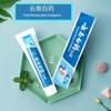 Yunnan Baiyao Fresh Morning Dew Toothpaste (3x100g)