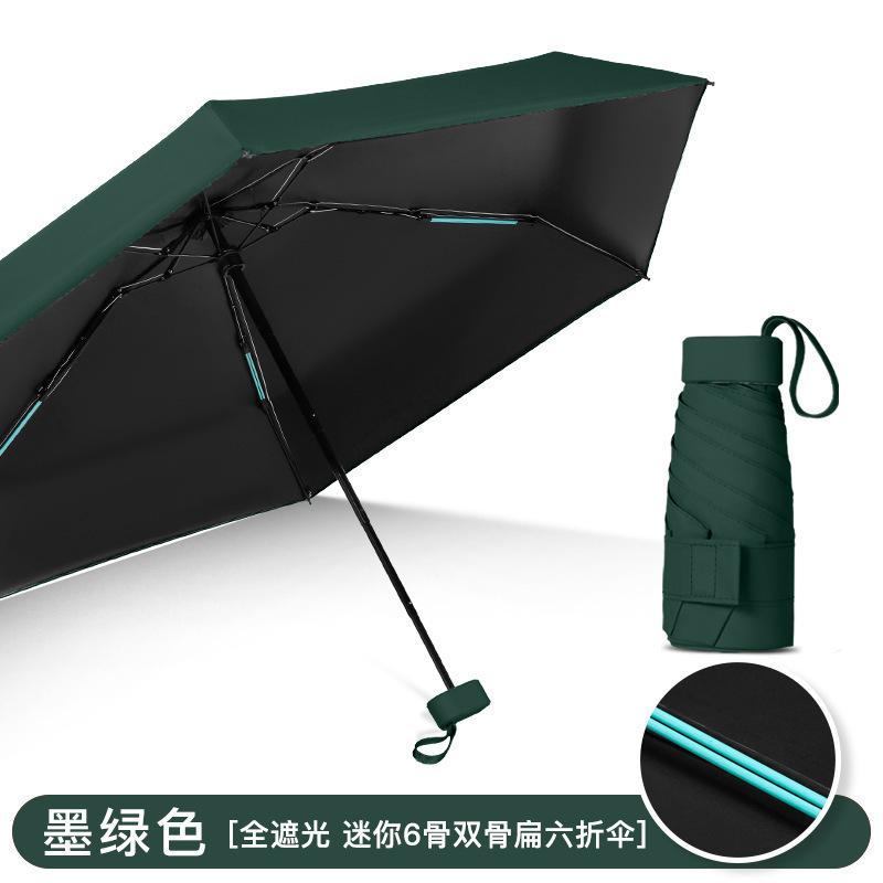 Flat six-fold umbrella, ultra-light six-bone double keel vinyl sunscreen, ultraviolet sunshade, sun umbrella, weather and rain advertising umbrella