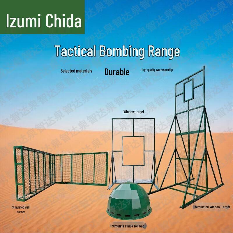 Quanzhida Tactical & Physical Training Equipment