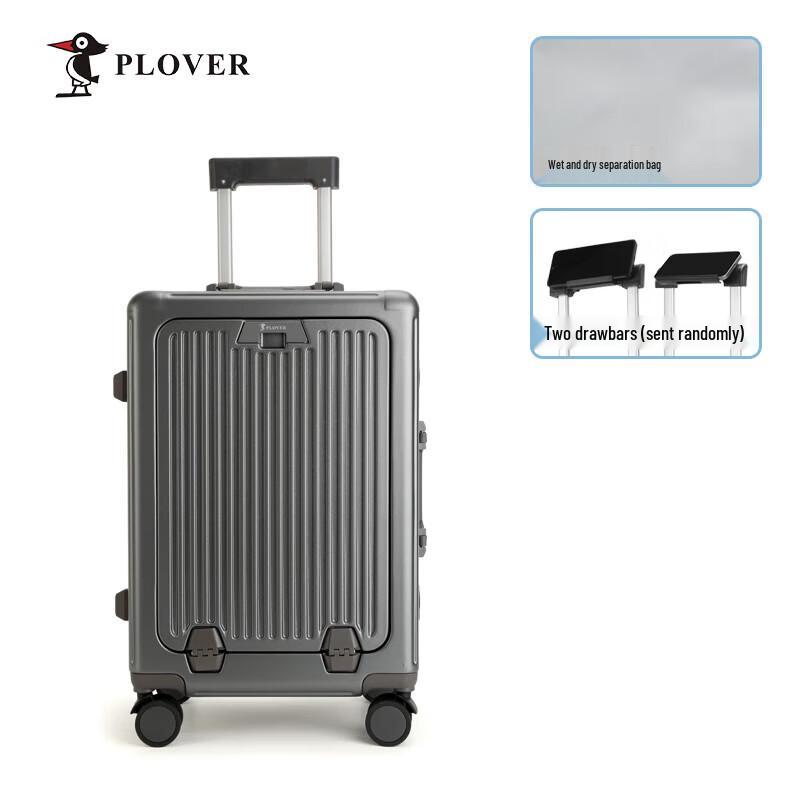 PLOVER Armor Grid Front-Opening Carry-On Suitcase