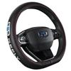 Premium Steering Wheel Cover for Geely Cars: Emgrand GL, Xingrui, Boyue, Vision X3, Binyue, Binrui, Borui