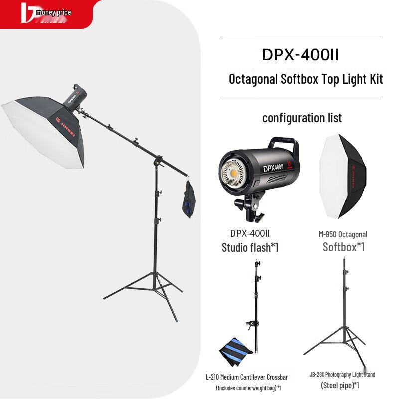 Jinbei DPX400II Studio Flash Light Kit