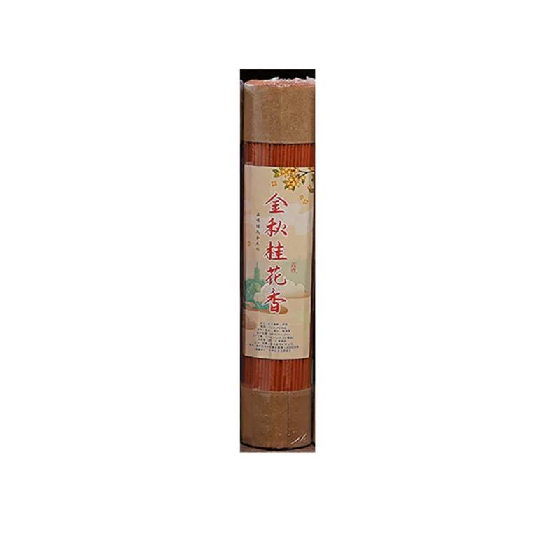 200g Natural Floral Stick Incense/Lavender Osmanthus Tea Room Study Room Purify The Air To Remove Odor and Calm Mind Joss Stick