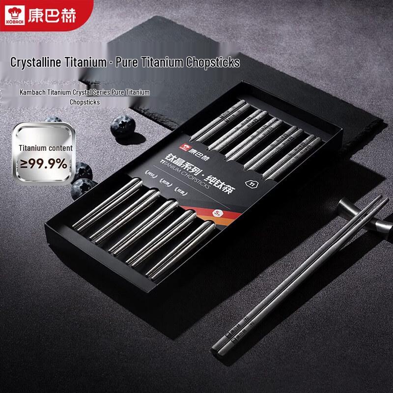 KOBACH Pure Titanium Chopsticks