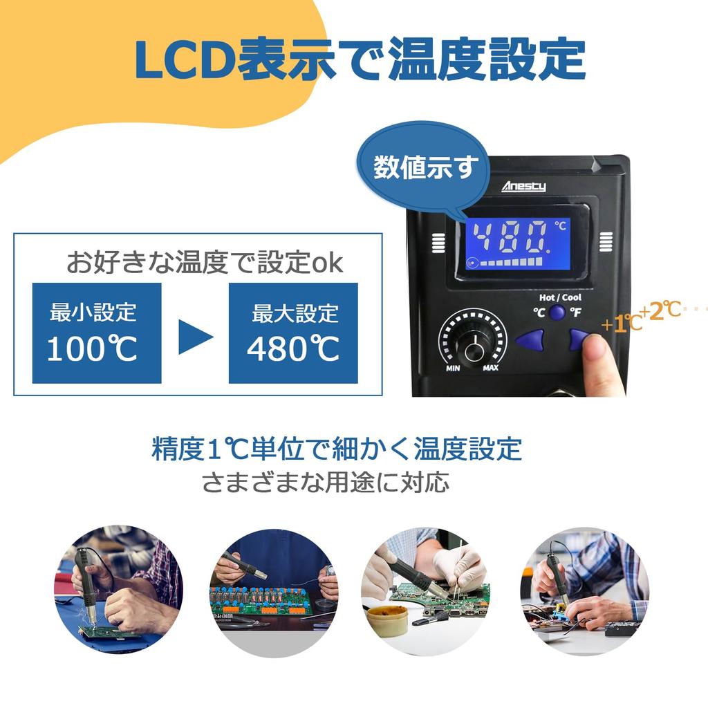 Anesty HAS-D Rework Station Hot Air Gun with LCD Screen, 8 Airflow Settings, Auto Sleep Function, Fast Heating, and Quiet Operation - 100°C To 480°C