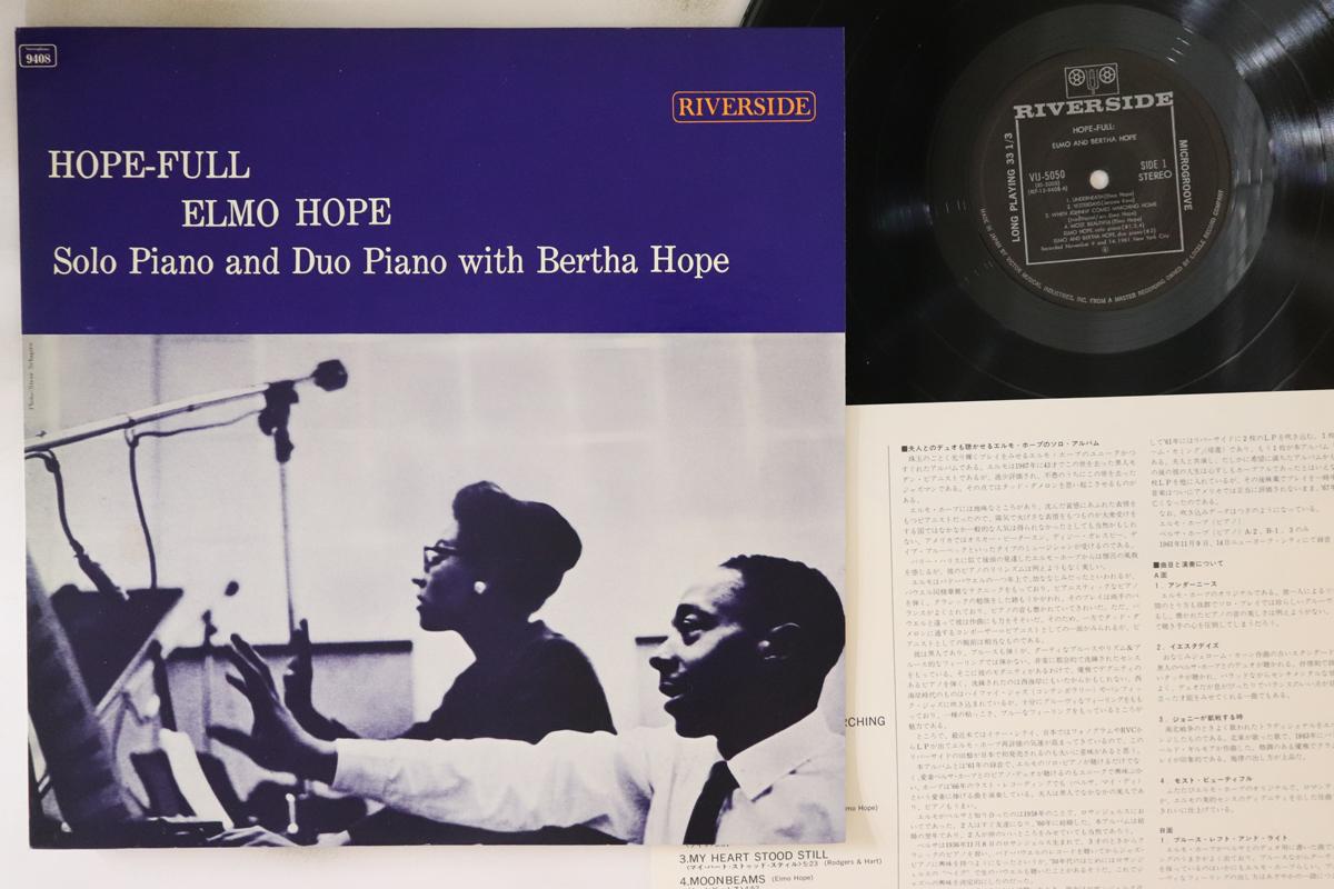 

LP Record ELMO HOPE - Hope-full VIJ5050 RIVERSIDE 1978 Japan Jazz Used