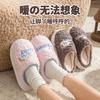 Winter Cotton Slippers Autumn and Winter Thickened Plush Warm Home Non-slip Cloud Fluffy Shoes