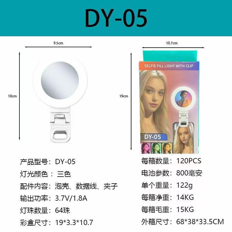 DY05 Pocket Selfie Light Clip-on Phone Ring Photography Live Stream Makeup
