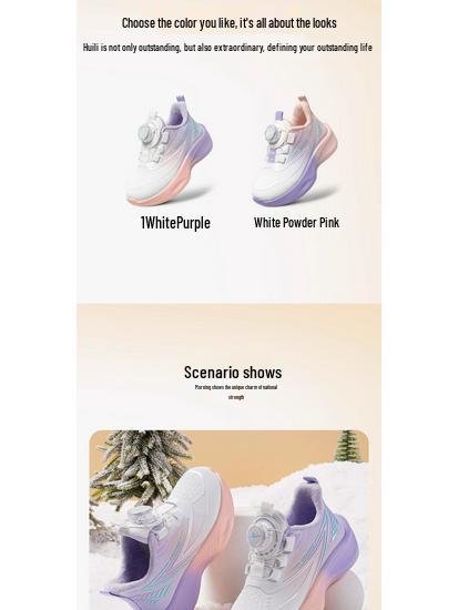 Warrior Kinder-Laufschuhe: 2025 Herbst/Winter Warme Vielseitige Sportschuhe für Mädchen & Jungen